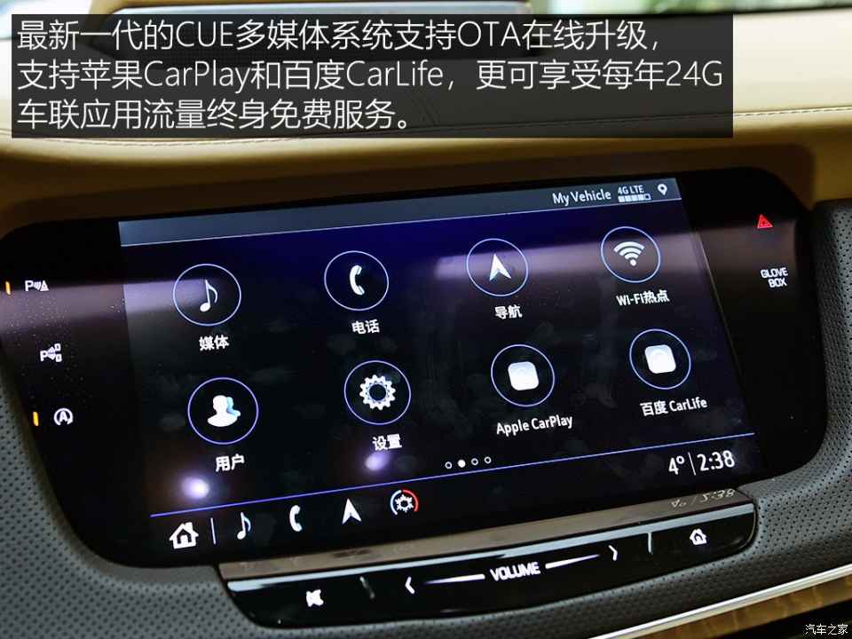 上汽通用凯迪拉克 凯迪拉克CT6 2019款 28T 铂金版