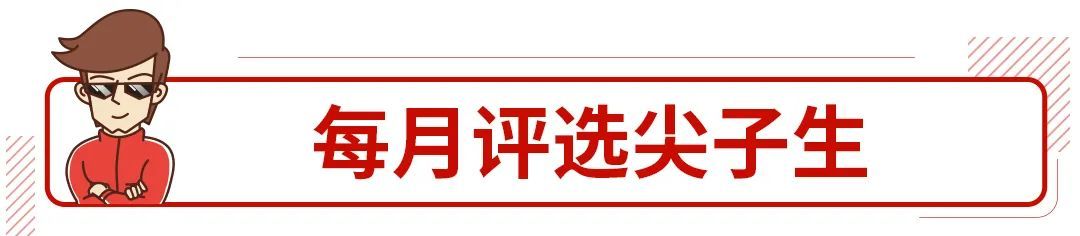 2016年1月份suv销量排行榜_6月份汽车suv销量排行_2022年4月份轿车销量排行榜