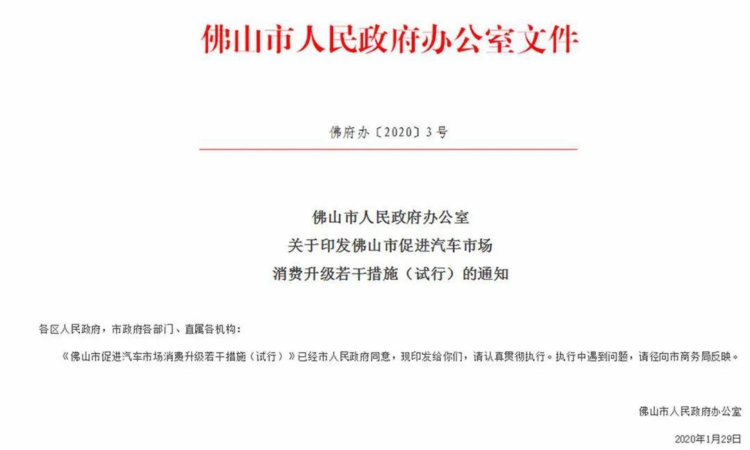 2022年4月份轿车销量排行榜_2016年1月份suv销量排行榜_6月份汽车suv销量排行