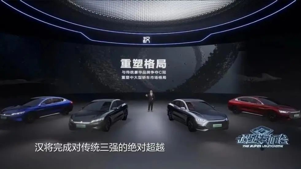 比亚迪车型_比亚迪汉2022新车型_比亚迪混合动力车型