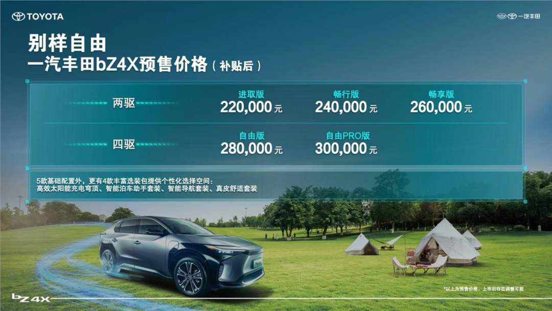 汽车4月销量排行榜2022比亚迪_比亚迪s6累计销量_销量榜比亚迪