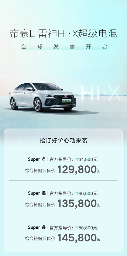 比亚迪s6累计销量_销量榜比亚迪_汽车4月销量排行榜2022比亚迪