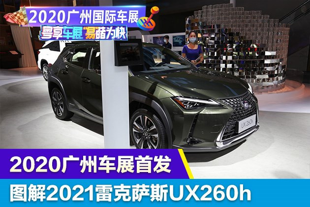 2017款雷克萨斯nx改款_雷克萨斯5702022款新车_新车2017款新车报价网