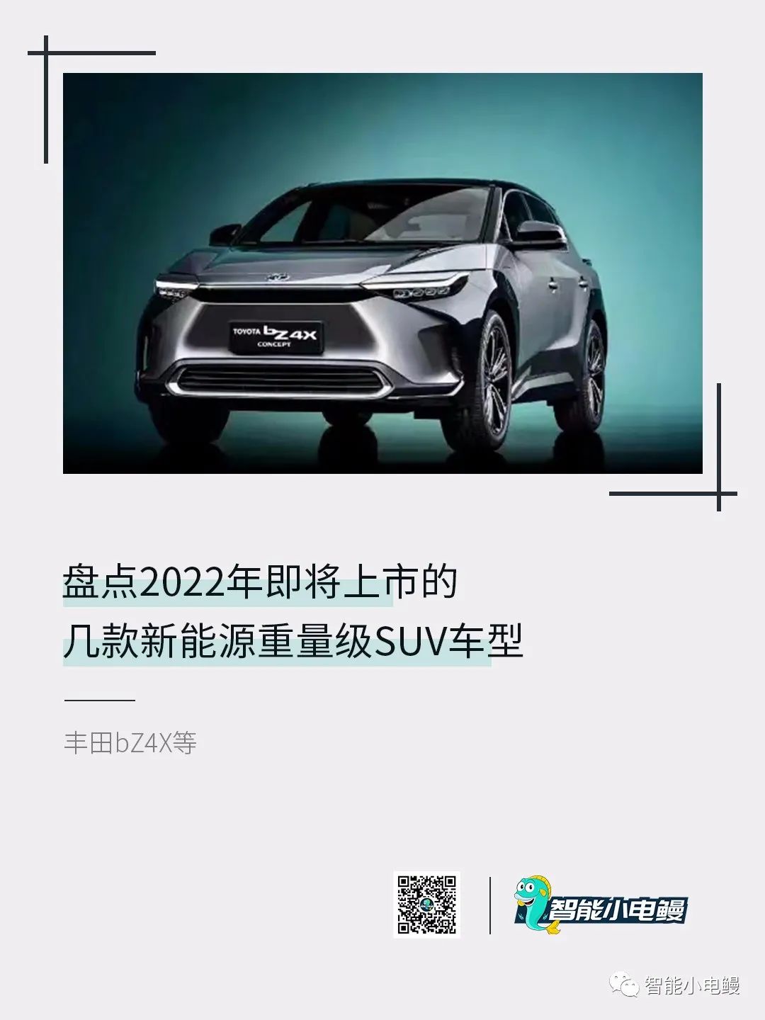 新款奥迪新款suv车型_2022年新款suv车型有哪些_2014年新款德系城市suv车型