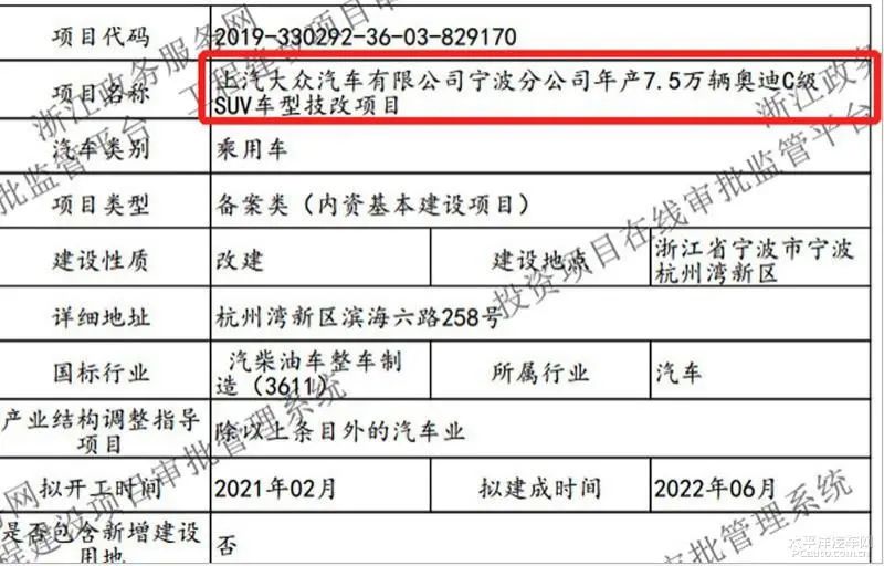 全新上市国产车型_新款车型上市_新款车型上市2022国产