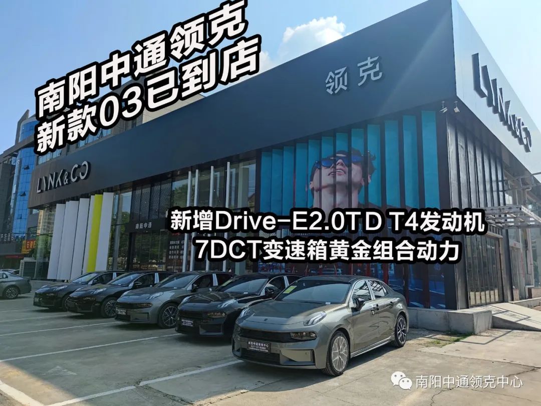 2022款新领克轿车_2019款领克01什么时候上市_2015款新骐达轿车钥匙