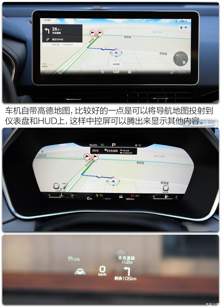 吉利汽车 星瑞 2020款 2.0T 旗舰型