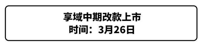 本田2022将要上市新车_本田2019年上市新车mpv_本田新车上市suv