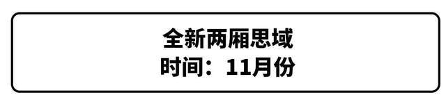 本田2022将要上市新车_本田新车上市suv_本田2019年上市新车mpv