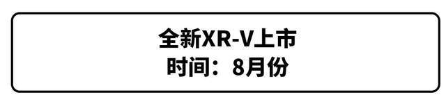 本田2019年上市新车mpv_本田2022将要上市新车_本田新车上市suv