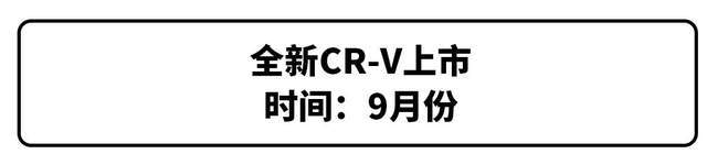 本田2022将要上市新车_本田2019年上市新车mpv_本田新车上市suv