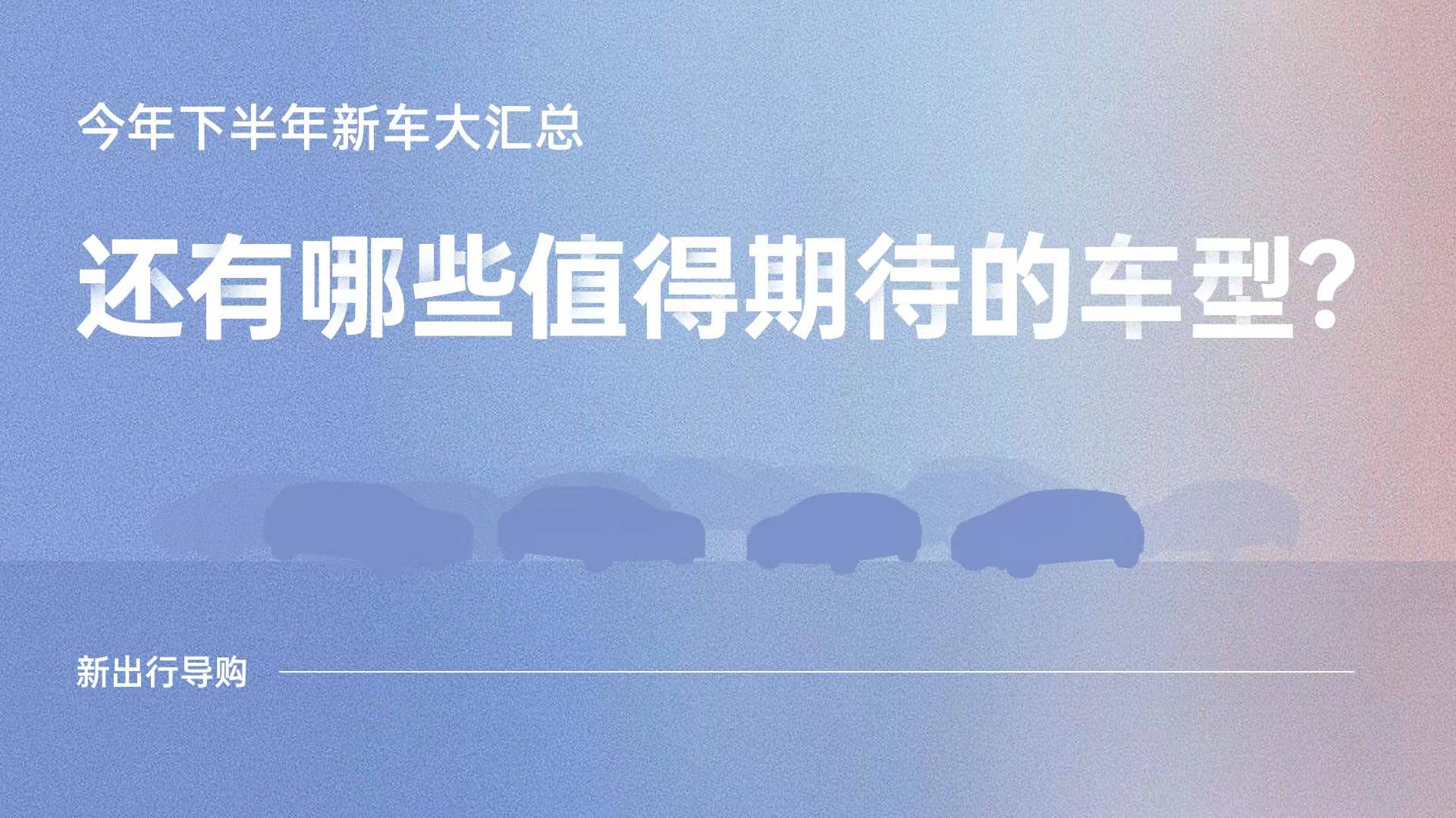 长安汽车2013款新车上市_2022款新车上市时间_2014款suv新车上市