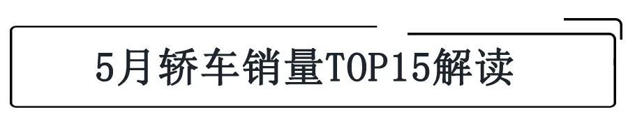 冥王神话nd吧单行本销量排行44名_中大型轿车销量排行榜前十名_大型豪华suv销量排行