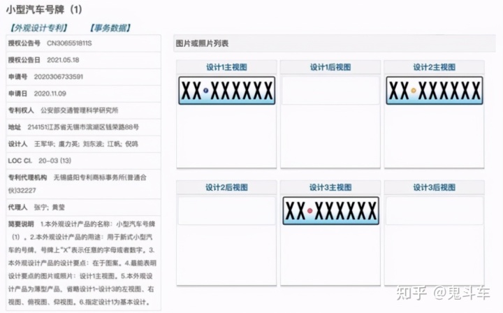 荣威e950汽车送牌照吗_福特新款新款汽车_新款汽车牌照