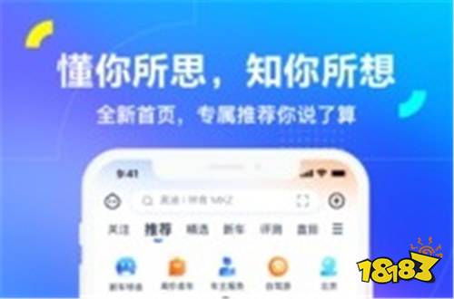 汽车之家2022最新报价下载