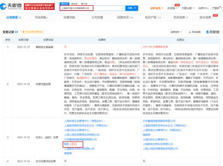 北京简单和家服饰有限公司_北京简单和家官网_北京简单和家