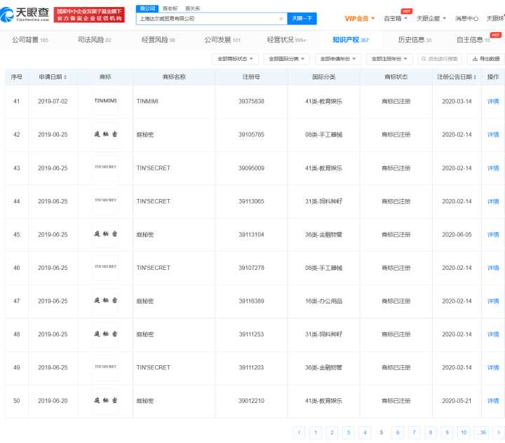 北京简单和家官网_北京简单和家服饰有限公司_北京简单和家