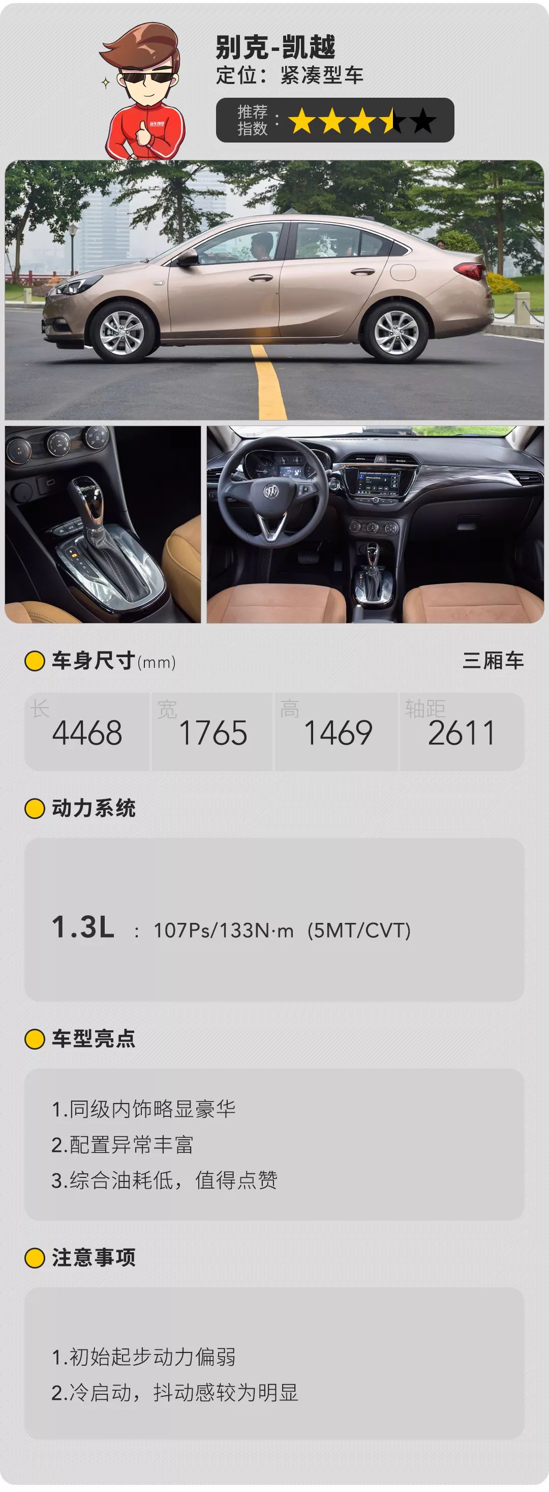 长安奔奔报价及图片3万左右汽车_新款汽车图片10万左右_新款suv汽车大全40万左右车型