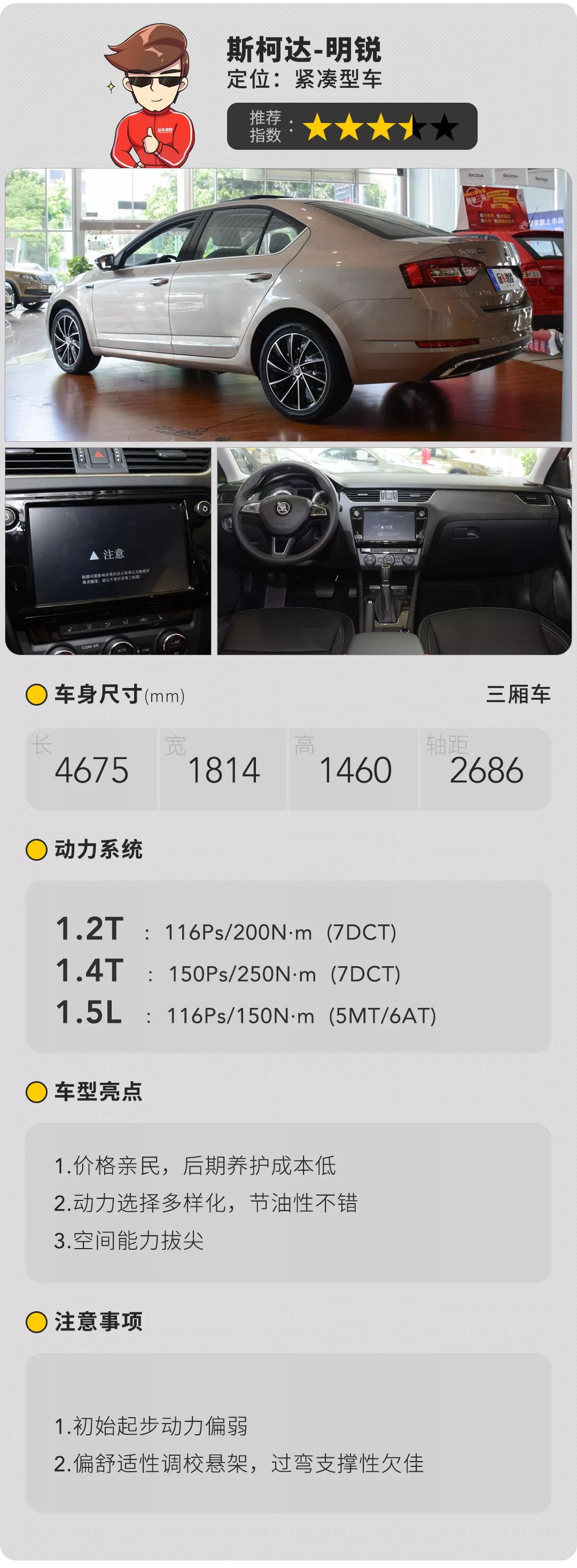 长安奔奔报价及图片3万左右汽车_新款suv汽车大全40万左右车型_新款汽车图片10万左右