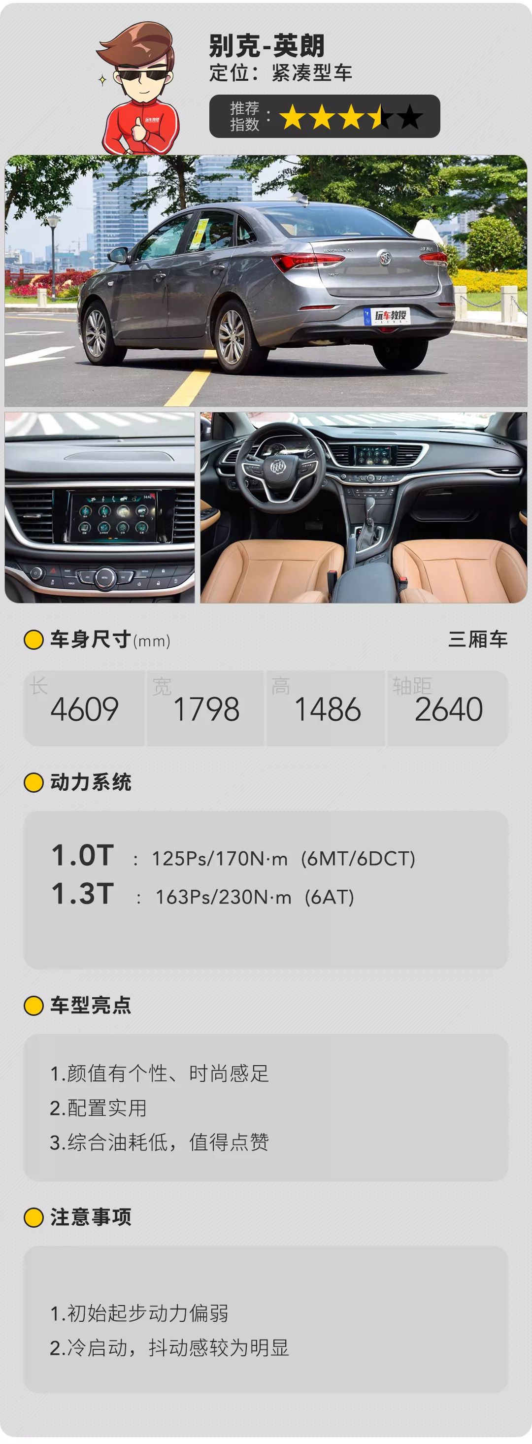 长安奔奔报价及图片3万左右汽车_新款suv汽车大全40万左右车型_新款汽车图片10万左右