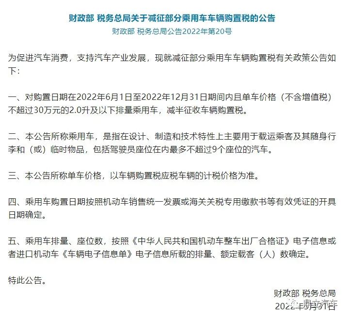 5万左右经济实惠车型_10万元左右带上坡辅助的suv车型_汽车之家30万左右的车型