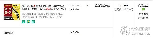 2万元总预算购车及整备实战（下）：08款海福星车体内部整备