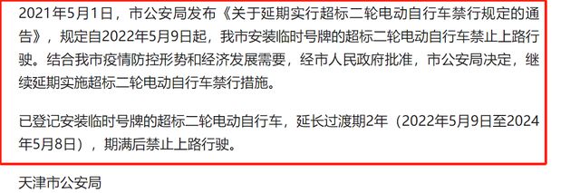 厦门购车上牌新规_2022机动车上牌新规_国外上牌车运回国如何上牌