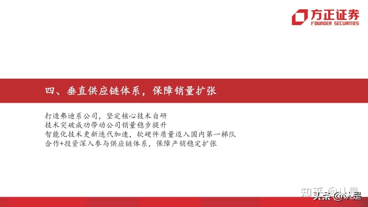 比亚迪秦新款2018年_比亚迪新能源汽车2022年新款轿车_2020年新款比亚迪唐