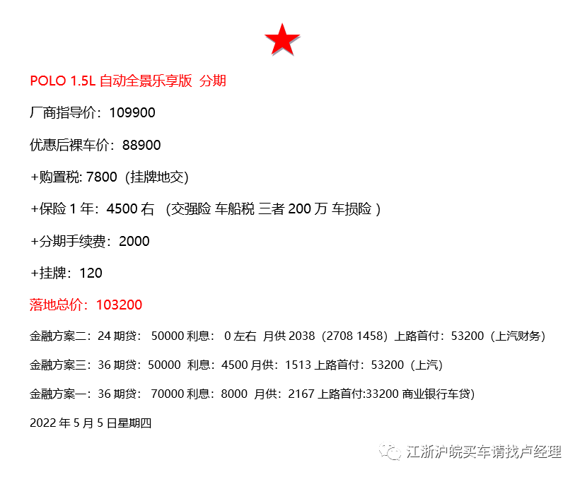 汽车之家最新汽车报价2022大众威然全国最低价格_大众途威报价及图片_大众迈特威二手车报价