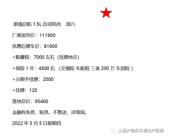 大众迈特威二手车报价_汽车之家最新汽车报价2022大众威然全国最低价格_大众途威报价及图片