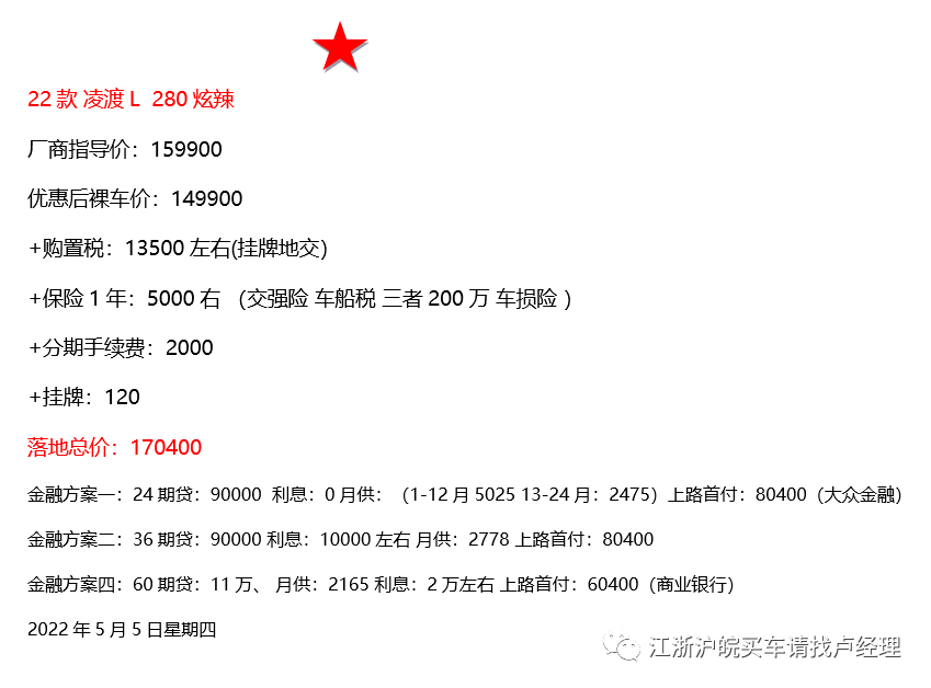 大众途威报价及图片_汽车之家最新汽车报价2022大众威然全国最低价格_大众迈特威二手车报价