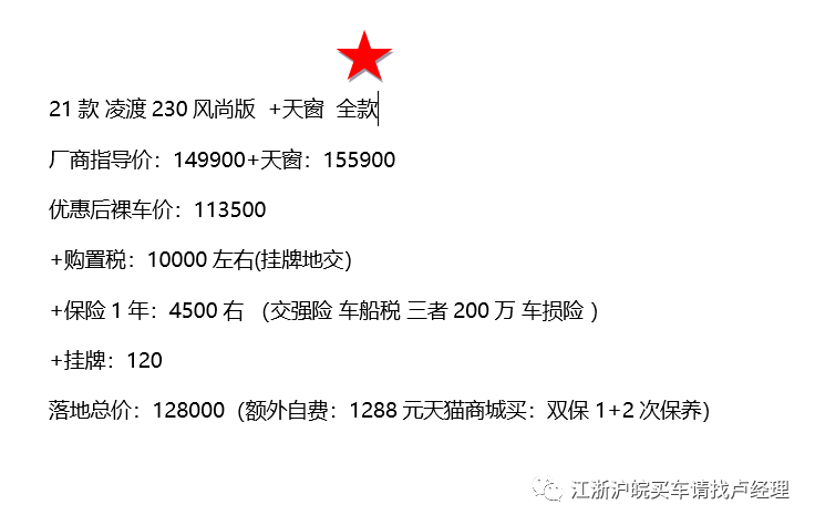 大众迈特威二手车报价_汽车之家最新汽车报价2022大众威然全国最低价格_大众途威报价及图片