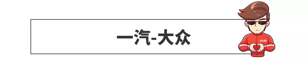 三月汽车销量排行榜_汽车之家销量排行_日本漫画销量排行总榜