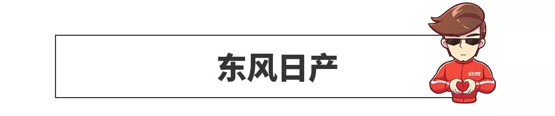 日本漫画销量排行总榜_汽车之家销量排行_三月汽车销量排行榜