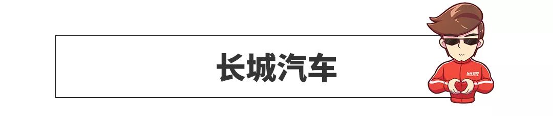 日本漫画销量排行总榜_三月汽车销量排行榜_汽车之家销量排行