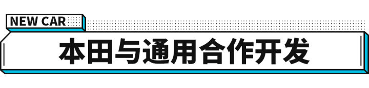 本田7座suv新车上市_本田2014新车上市_2022本田新车上市