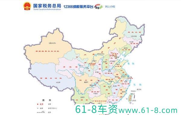 新能源购置税2022年最新政策，新能源车要交购置税吗