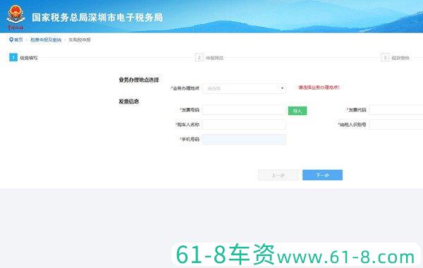 新能源购置税2022年最新政策，新能源车要交购置税吗