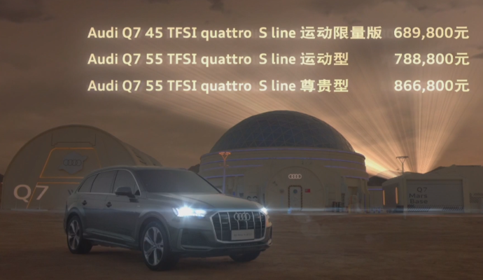 2015年奥迪a6l新款车型报价查询_奥迪2022年新款车型q7_奥迪最新款车型