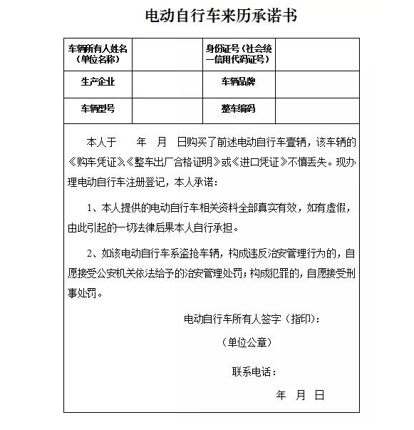 2022新电动车上牌多少钱_电动助力车要上牌吗_二手电动车可以上牌吗