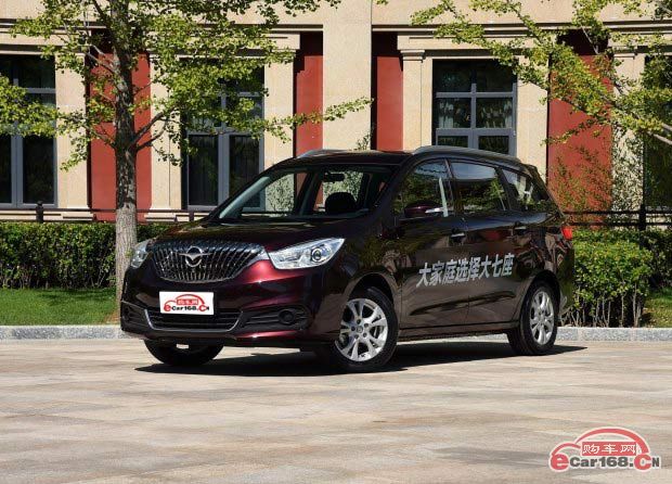 海马V70更名福美来MPV上市 售8.99-12.89万