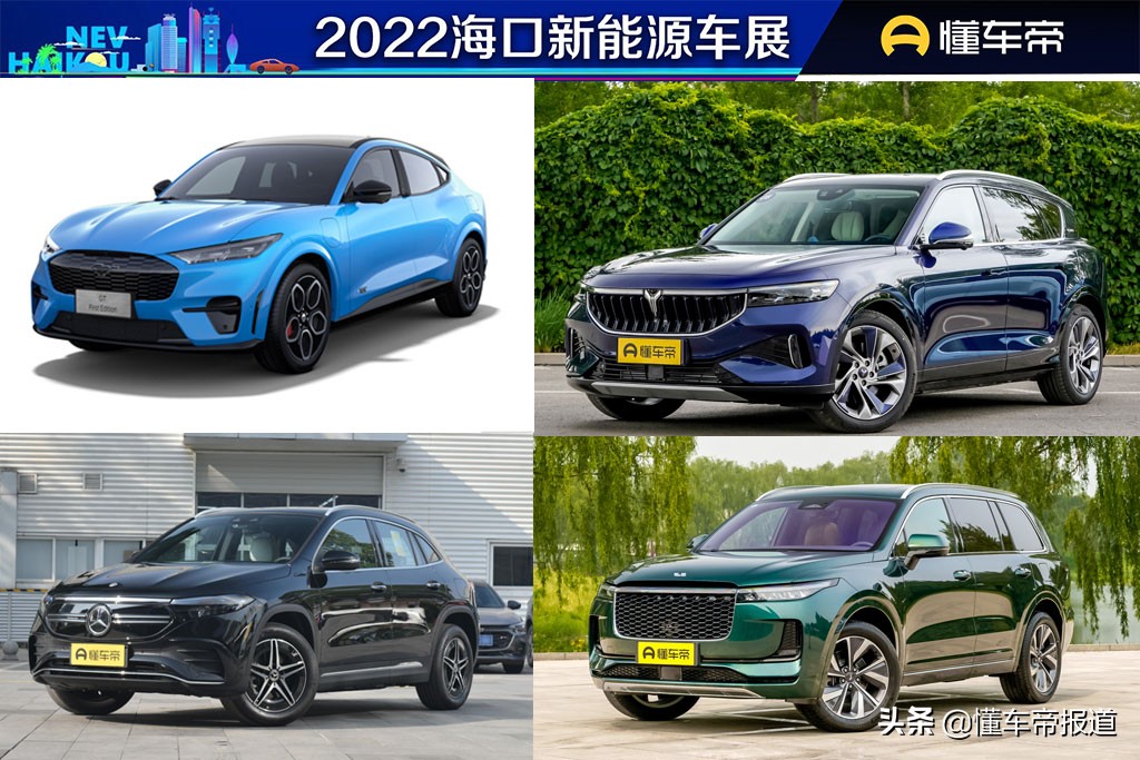 新车 | 热门车款齐聚，2022海口新能源车展30-40万元SUV车型一览