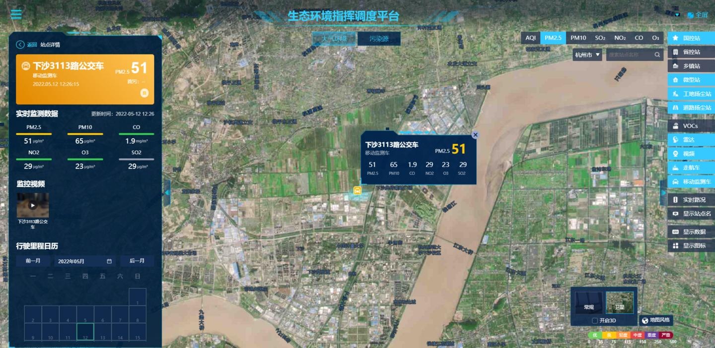 杭州首个公交车变身“移动监测仪”精准治理大气污染