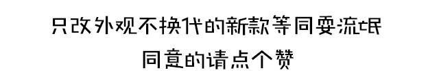 新车上市老款会降价吗_iphone6上市iphone5s会停产吗_新款汽车上市老款会立即停产吗