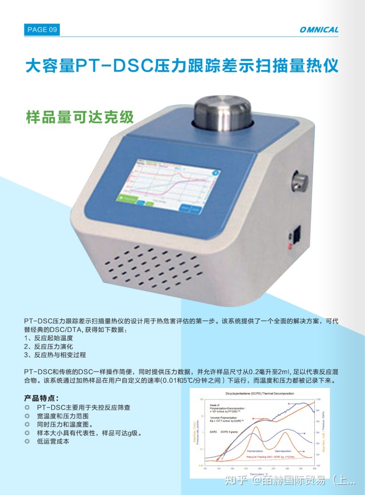 拖拉王字机档位示意图_拖拉机轮胎尺寸怎么看_工程机械轮胎规格,尺寸,气压与负荷