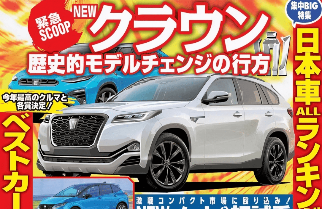 丰田新款车型上市2017_丰田2022年新款车型24.5万轿车_丰田新款车型suv