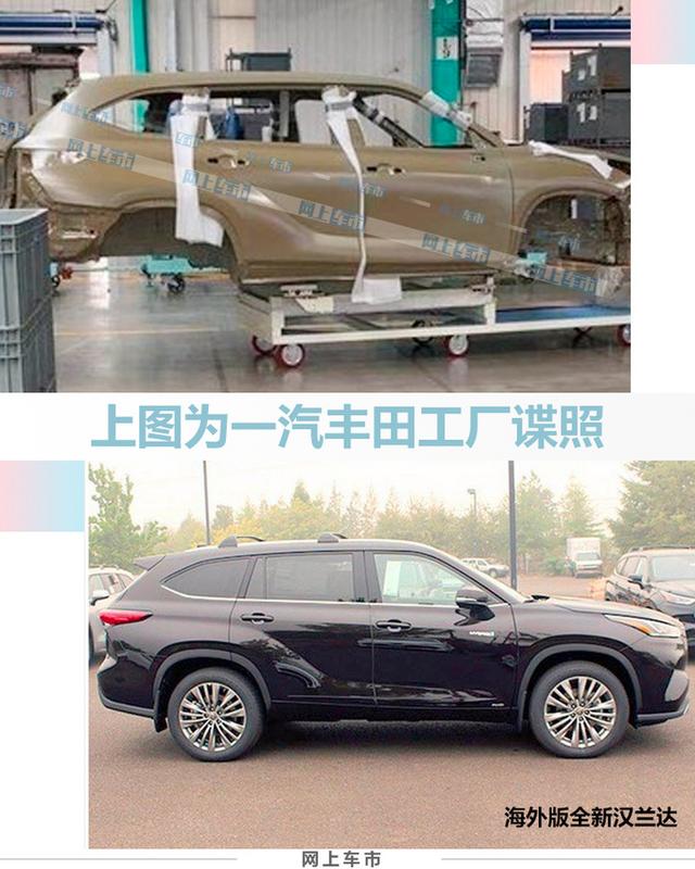 新款丰田suv车型_丰田2022年新款车型陆放_丰田新款车型suv