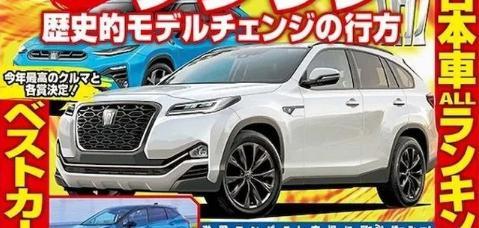 丰田2022年新款车型陆放_2018一汽丰田新款车型_丰田新款车型2018