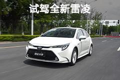 2019年新款丰田_丰田汽车2022年新款_15年新款丰田rv4