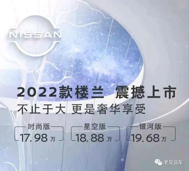 东风日产有多少款车型_东风日产新奇骏2015款报价_东风日产2022款新车型